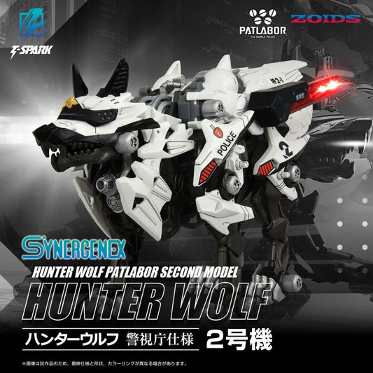 Patlabor Synergenex Plastic Model Kit Hunter Wolf Second Model 28 cm - FanofThings.co.uk