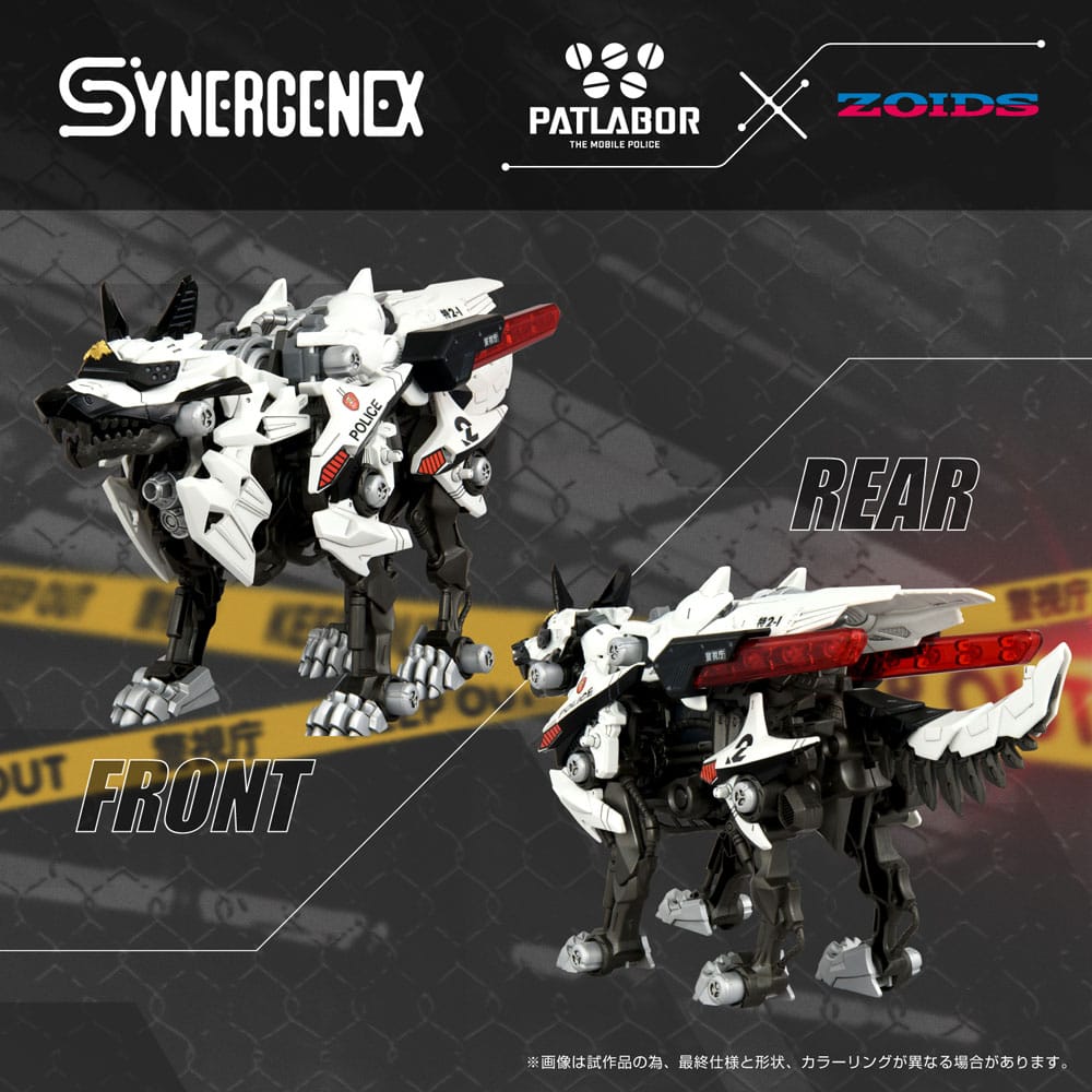 Patlabor Synergenex Plastic Model Kit Hunter Wolf Second Model 28 cm - FanofThings.co.uk