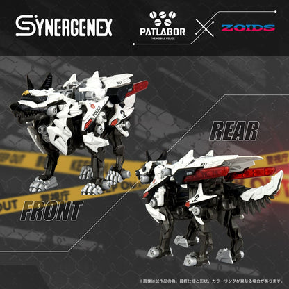 Patlabor Synergenex Plastic Model Kit Hunter Wolf Second Model 28 cm - FanofThings.co.uk