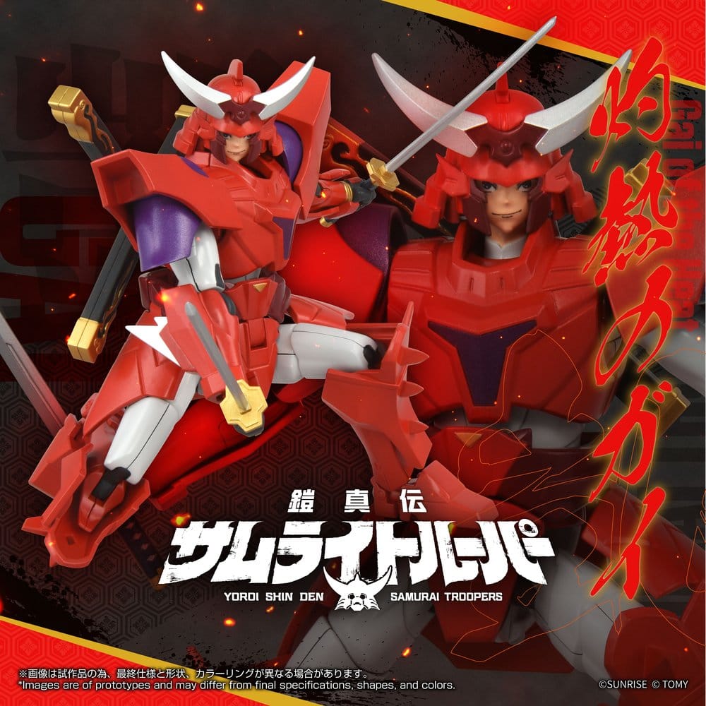 Yoroi Shin Den Samurai Troopers Toyrise Action Figure Gai of the Heat 15 cm Takara Tomy