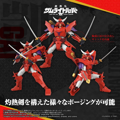 Yoroi Shin Den Samurai Troopers Toyrise Action Figure Gai of the Heat 15 cm Takara Tomy