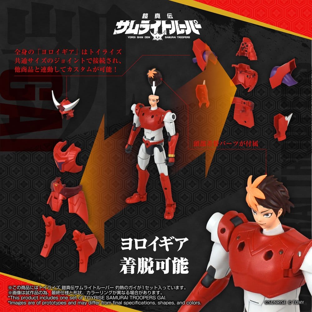 Yoroi Shin Den Samurai Troopers Toyrise Action Figure Gai of the Heat 15 cm Takara Tomy