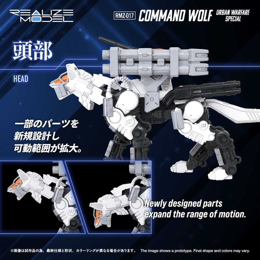 Zoids Plastic Model Kit 1/100 RMZ-017 Command Wolf Urban Warfare Special Takara Tomy
