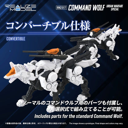 Zoids Plastic Model Kit 1/100 RMZ-017 Command Wolf Urban Warfare Special Takara Tomy