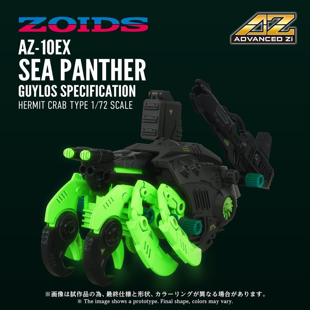 Zoids Plastic Model Kit 1/72 AZ-10EX Sea Panther Guylos Specification Takara Tomy