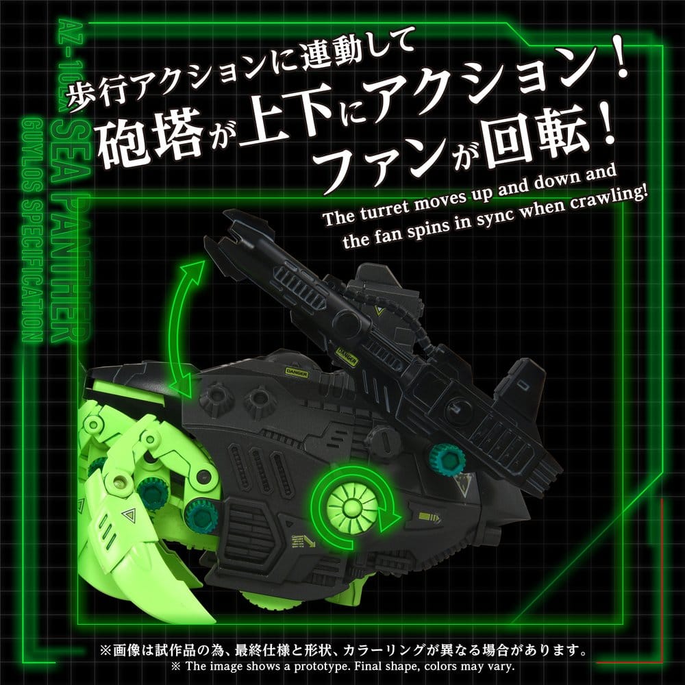 Zoids Plastic Model Kit 1/72 AZ-10EX Sea Panther Guylos Specification Takara Tomy