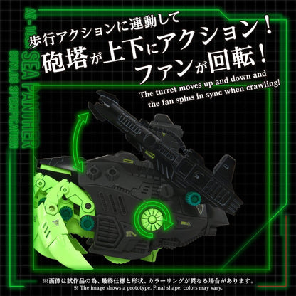 Zoids Plastic Model Kit 1/72 AZ-10EX Sea Panther Guylos Specification Takara Tomy