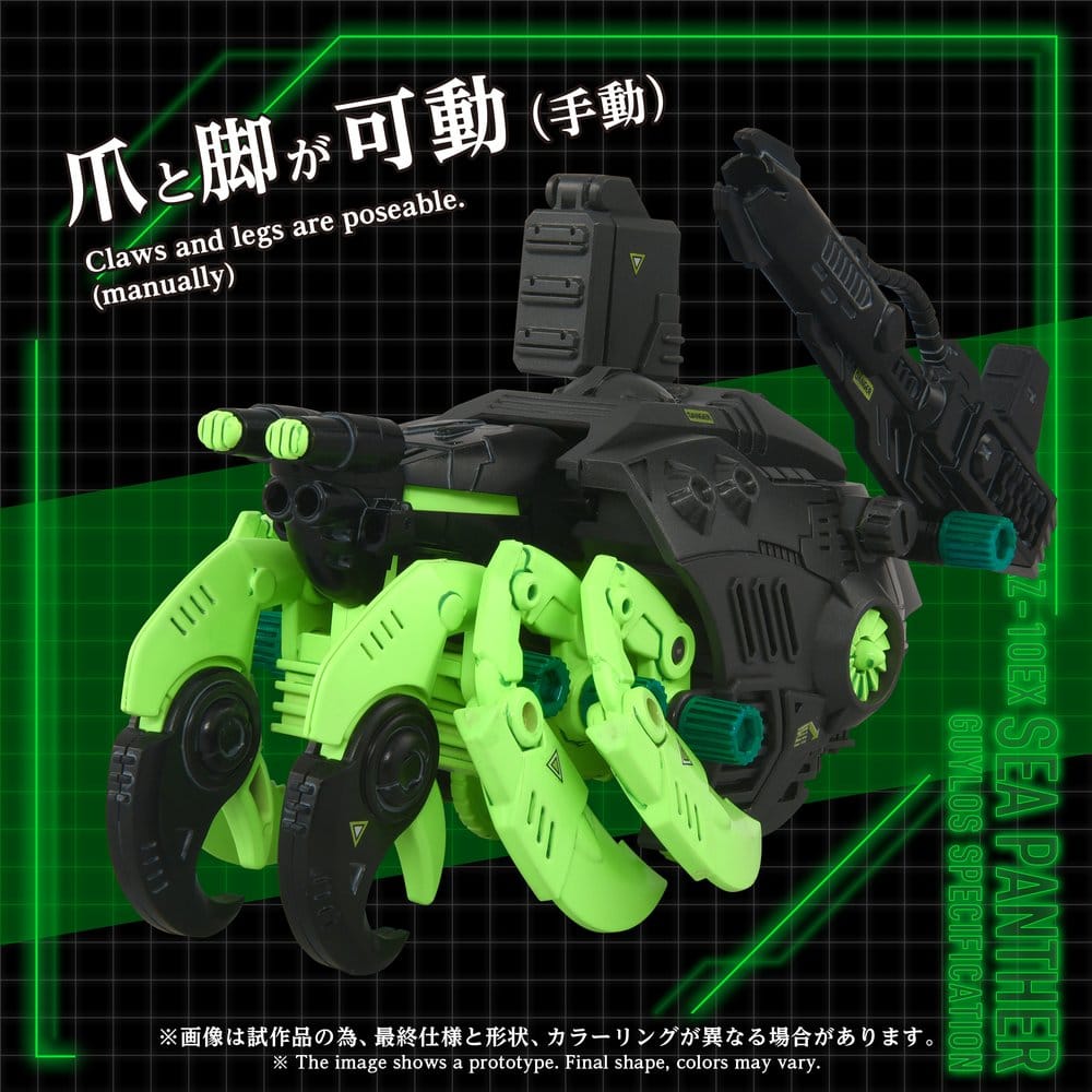 Zoids Plastic Model Kit 1/72 AZ-10EX Sea Panther Guylos Specification Takara Tomy