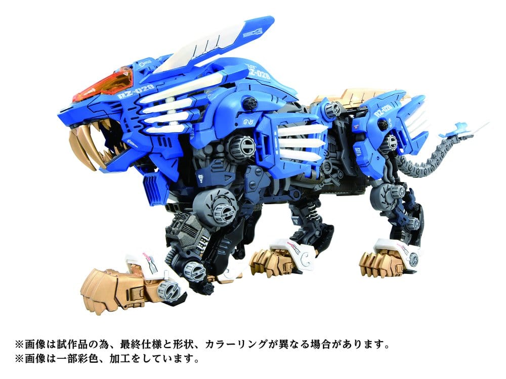 Zoids Plastic Model Kit 1/72 AZ-01 Blade Liger Takara Tomy