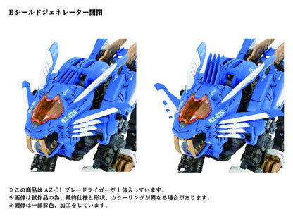 Zoids Plastic Model Kit 1/72 AZ-01 Blade Liger Takara Tomy