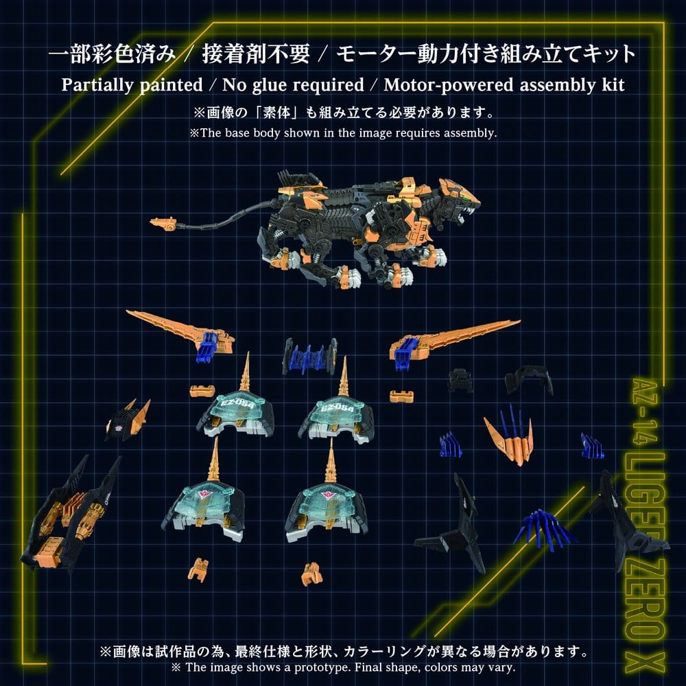 Zoids Plastic Model Kit 1/72 AZ-14 Liger Zero X 43 cm Takara Tomy