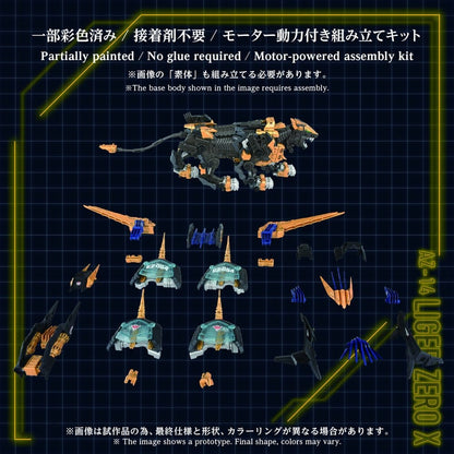 Zoids Plastic Model Kit 1/72 AZ-14 Liger Zero X 43 cm Takara Tomy