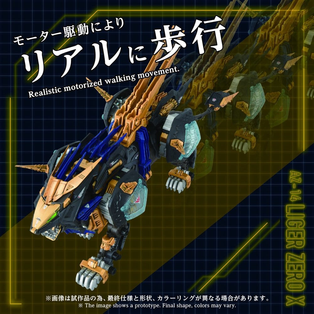 Zoids Plastic Model Kit 1/72 AZ-14 Liger Zero X 43 cm Takara Tomy