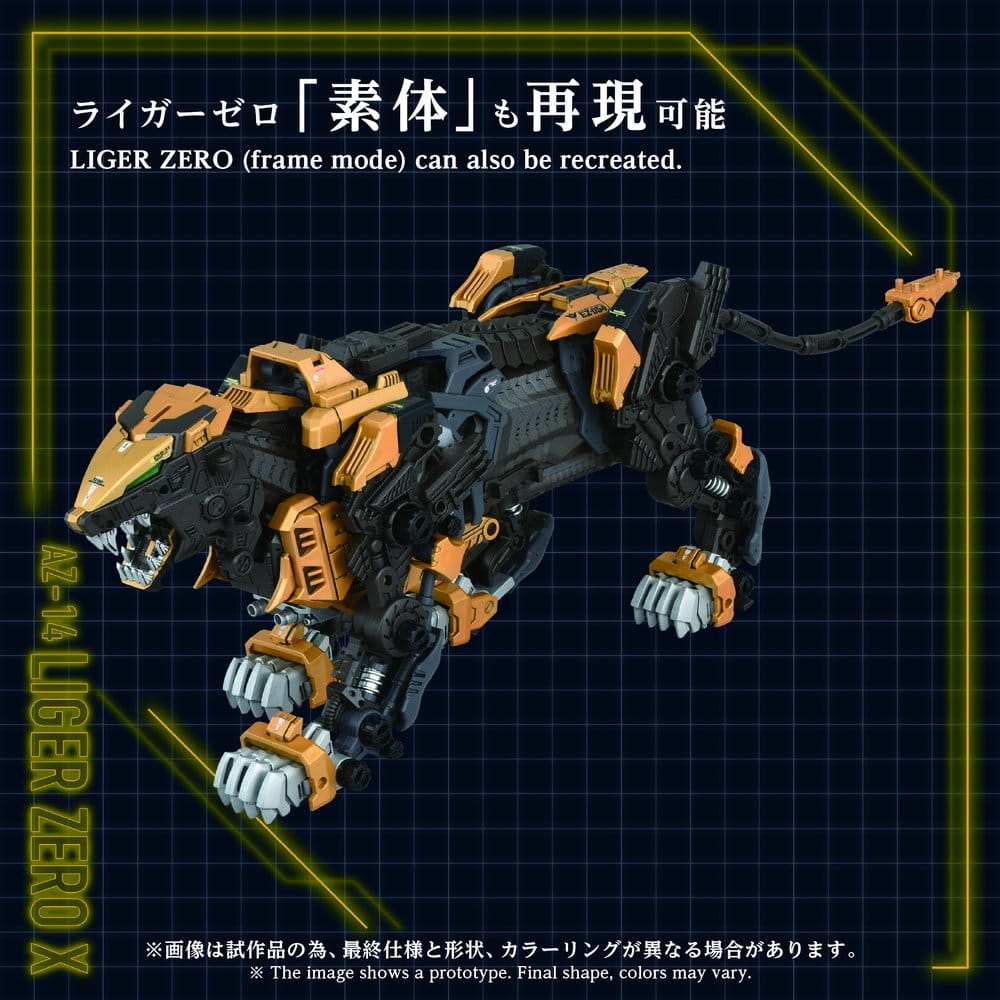 Zoids Plastic Model Kit 1/72 AZ-14 Liger Zero X 43 cm Takara Tomy