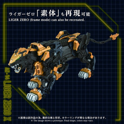 Zoids Plastic Model Kit 1/72 AZ-14 Liger Zero X 43 cm Takara Tomy