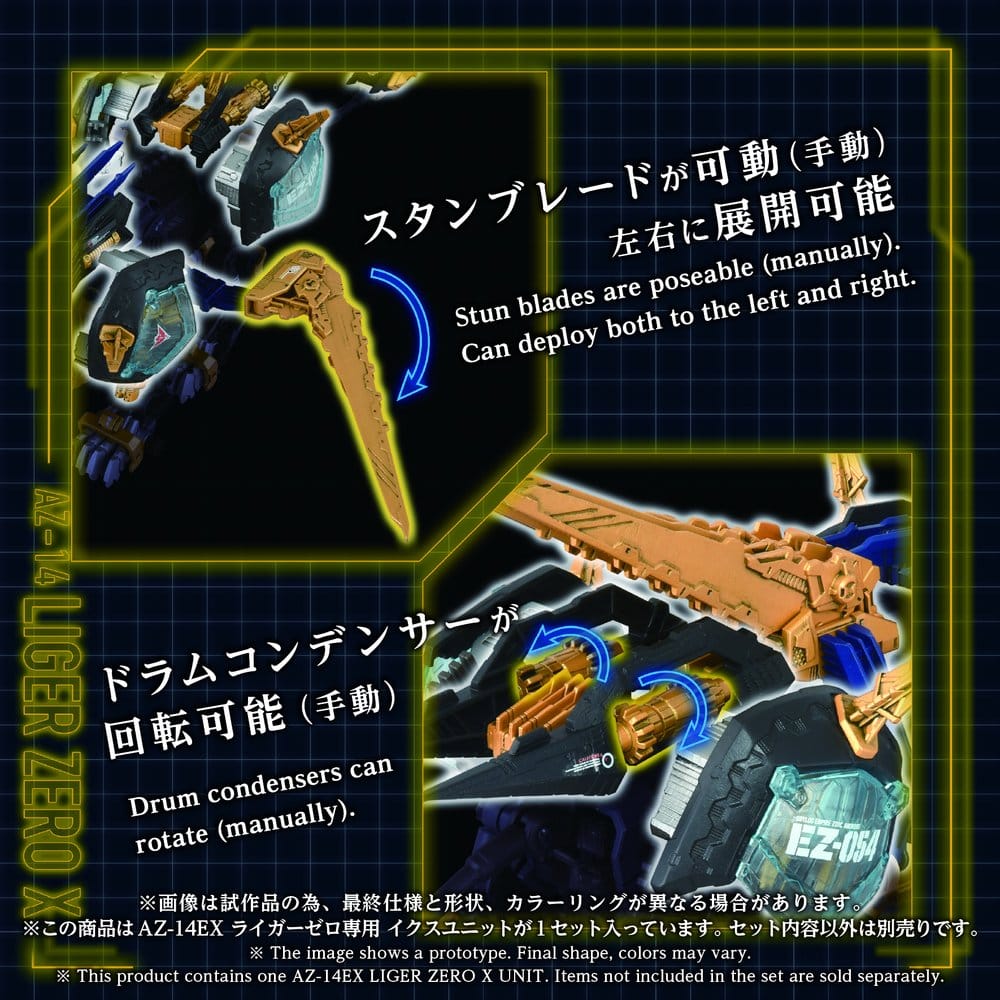Zoids Plastic Model Kit 1/72 AZ-14EX Liger Zero X Unit 43 cm Takara Tomy
