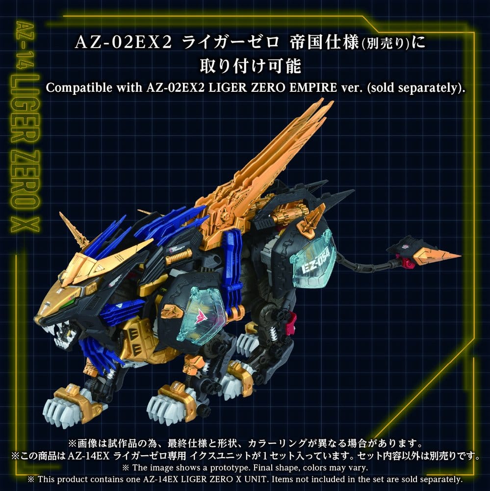 Zoids Plastic Model Kit 1/72 AZ-14EX Liger Zero X Unit 43 cm Takara Tomy