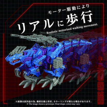 Zoids Plastic Model Kit 1/72 AZ-15 Psycho Geno Saurer 32 cm Takara Tomy