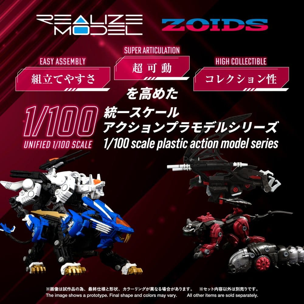 Zoids Plastic Model Kit 1/100 RMZ-020 Zabat 11 cm Takara Tomy