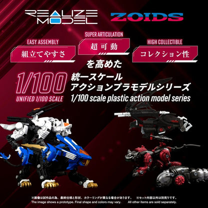 Zoids Plastic Model Kit 1/100 RMZ-020 Zabat 11 cm Takara Tomy