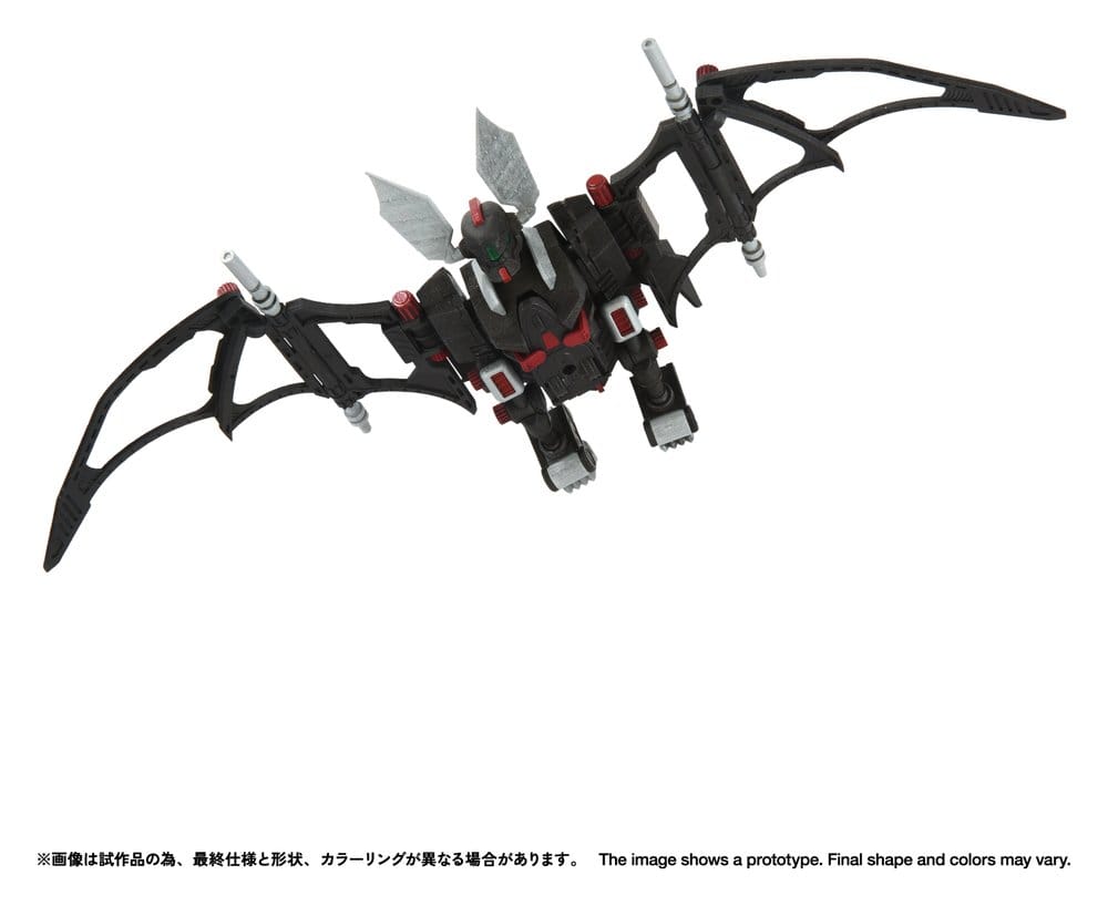 Zoids Plastic Model Kit 1/100 RMZ-020 Zabat 11 cm Takara Tomy