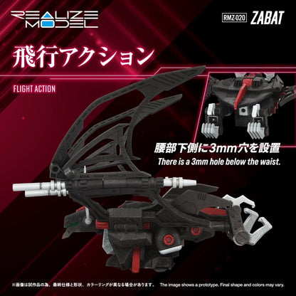 Zoids Plastic Model Kit 1/100 RMZ-020 Zabat 11 cm Takara Tomy