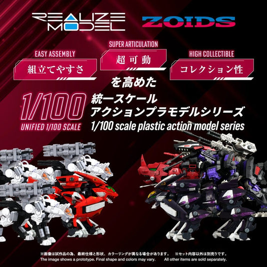 Zoids Plastic Model Kit 1/100 RMZ-018 Trinity Liger Captured Color 26 cm Takara Tomy