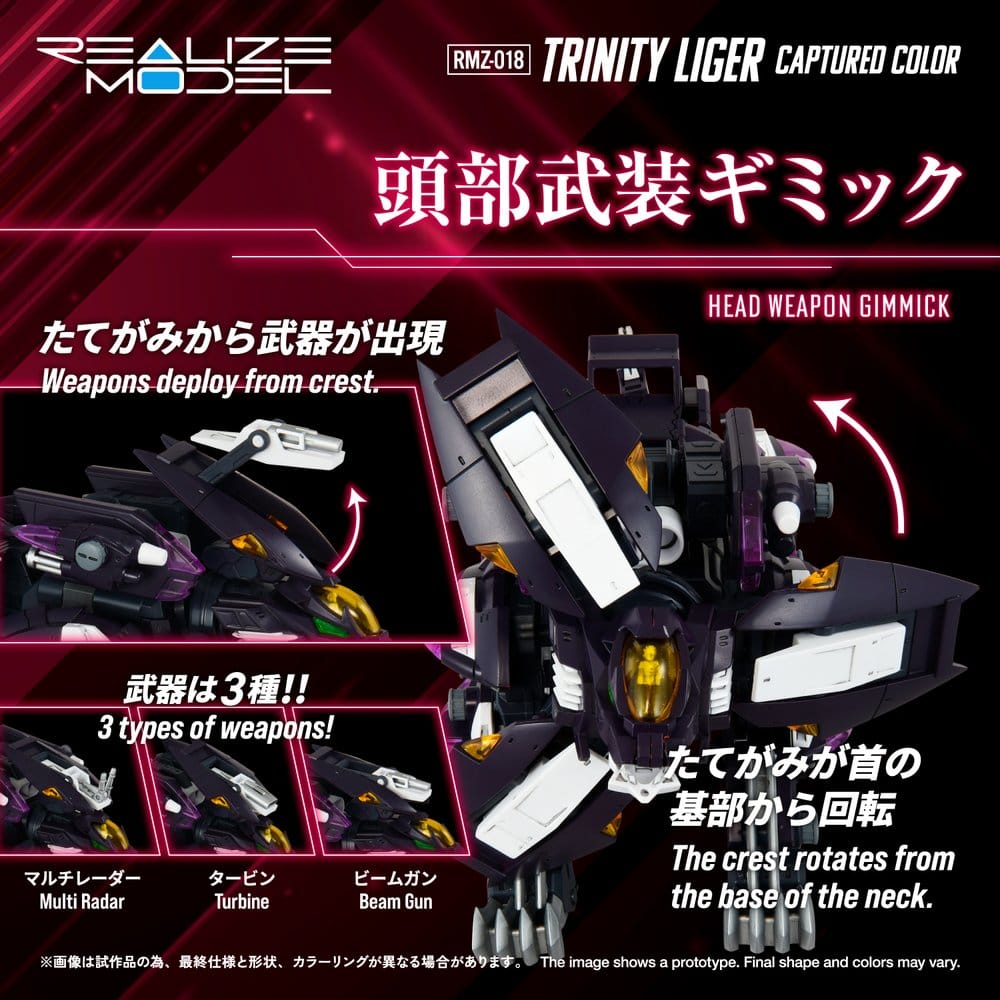 Zoids Plastic Model Kit 1/100 RMZ-018 Trinity Liger Captured Color 26 cm Takara Tomy