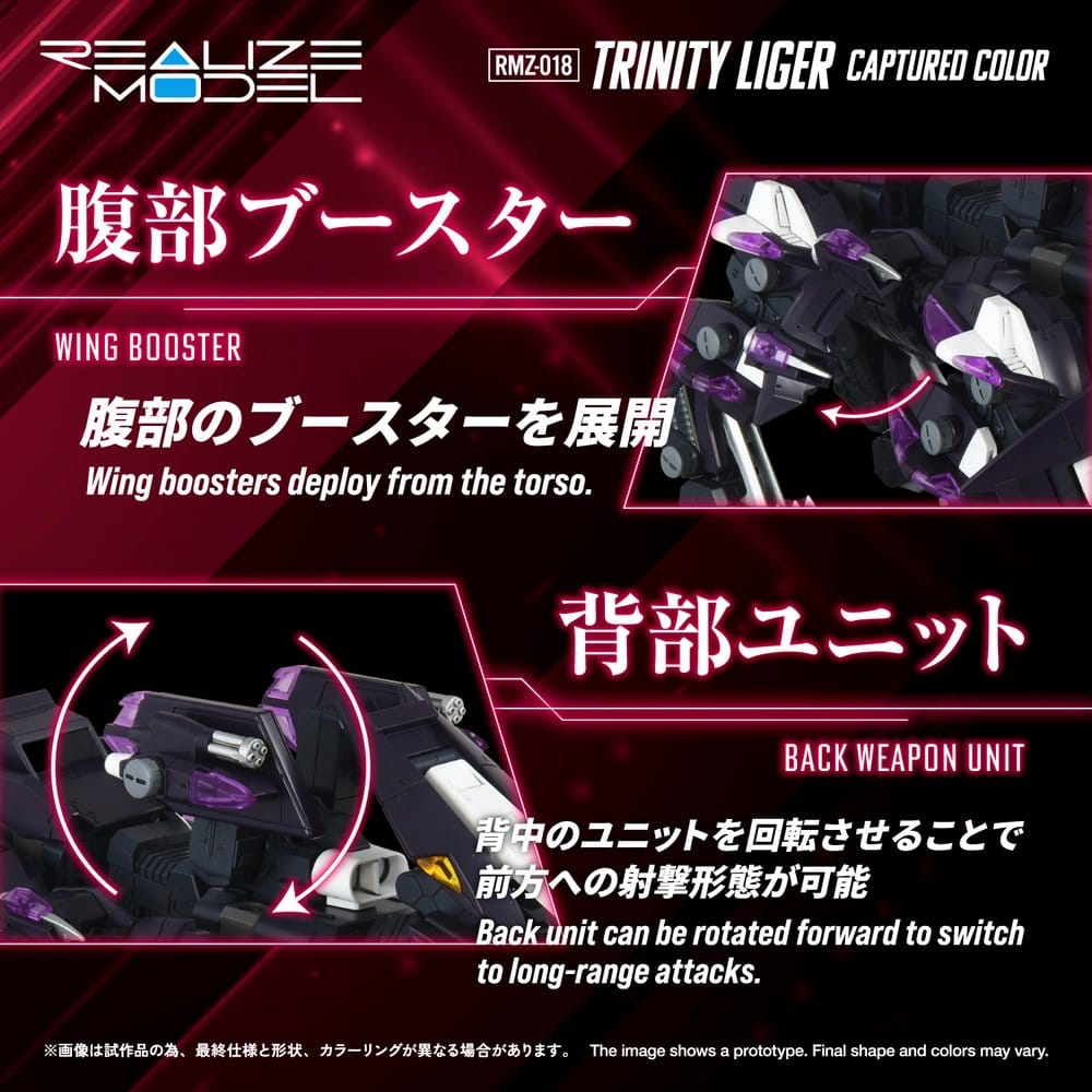 Zoids Plastic Model Kit 1/100 RMZ-018 Trinity Liger Captured Color 26 cm Takara Tomy