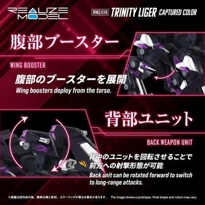 Zoids Plastic Model Kit 1/100 RMZ-018 Trinity Liger Captured Color 26 cm Takara Tomy