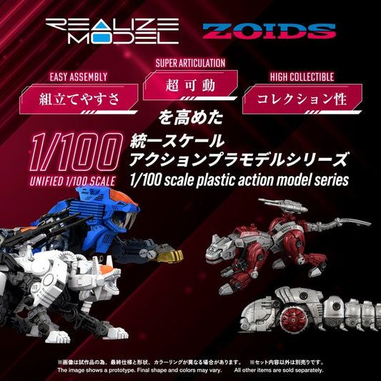 Zoids Plastic Model Kit 1/100 RMZ-019 Hell Cat & Molga Zenebus Color Set 14 cm Takara Tomy