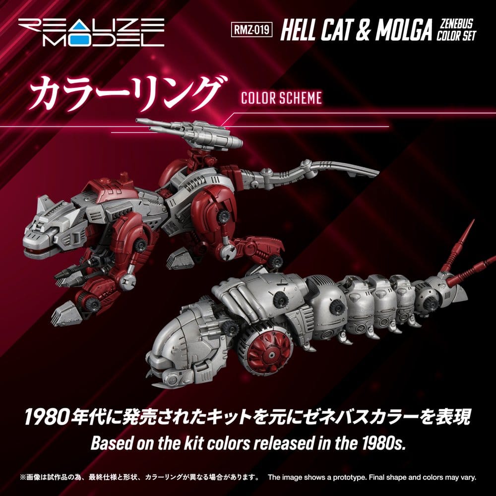 Zoids Plastic Model Kit 1/100 RMZ-019 Hell Cat & Molga Zenebus Color Set 14 cm Takara Tomy