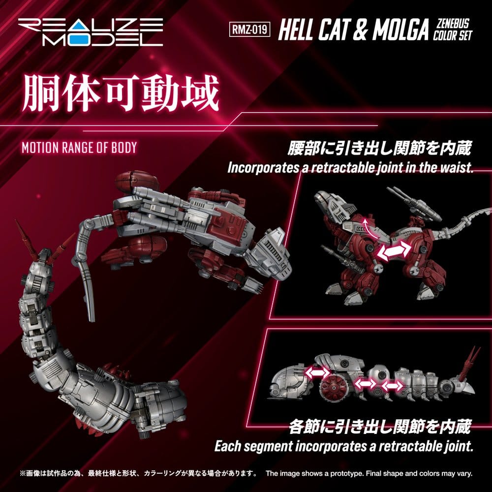 Zoids Plastic Model Kit 1/100 RMZ-019 Hell Cat & Molga Zenebus Color Set 14 cm Takara Tomy
