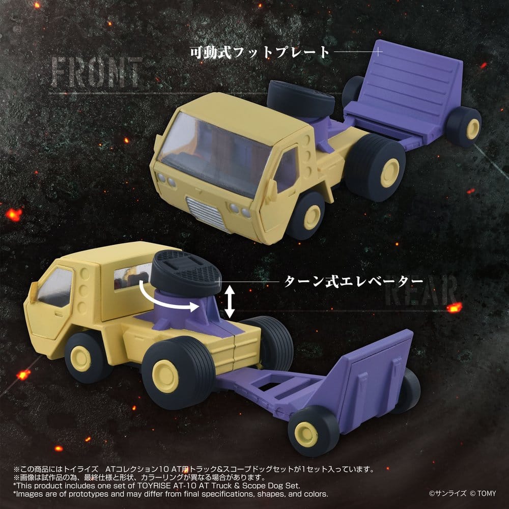 Armored Trooper Votoms Action Figure 1/48 Toyrise At-10 At Truck & Scope Dog 9 cm