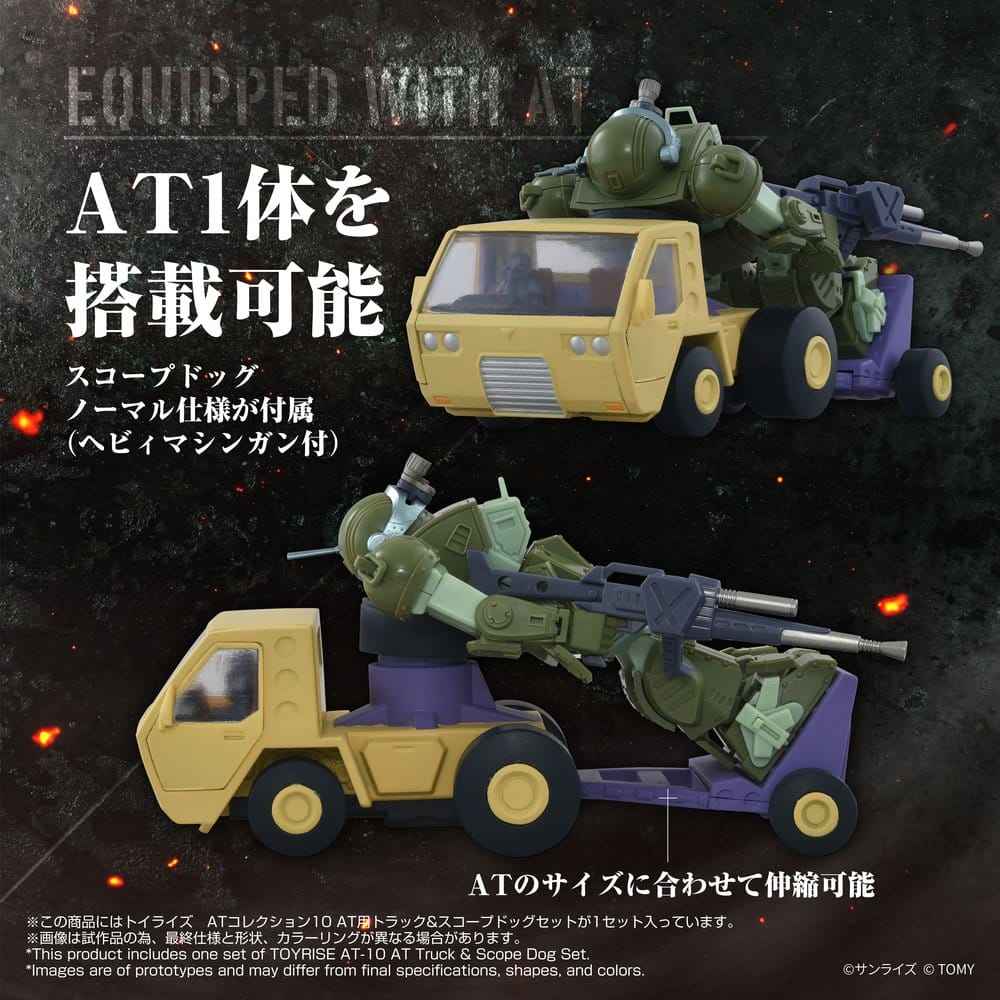Armored Trooper Votoms Action Figure 1/48 Toyrise At-10 At Truck & Scope Dog 9 cm