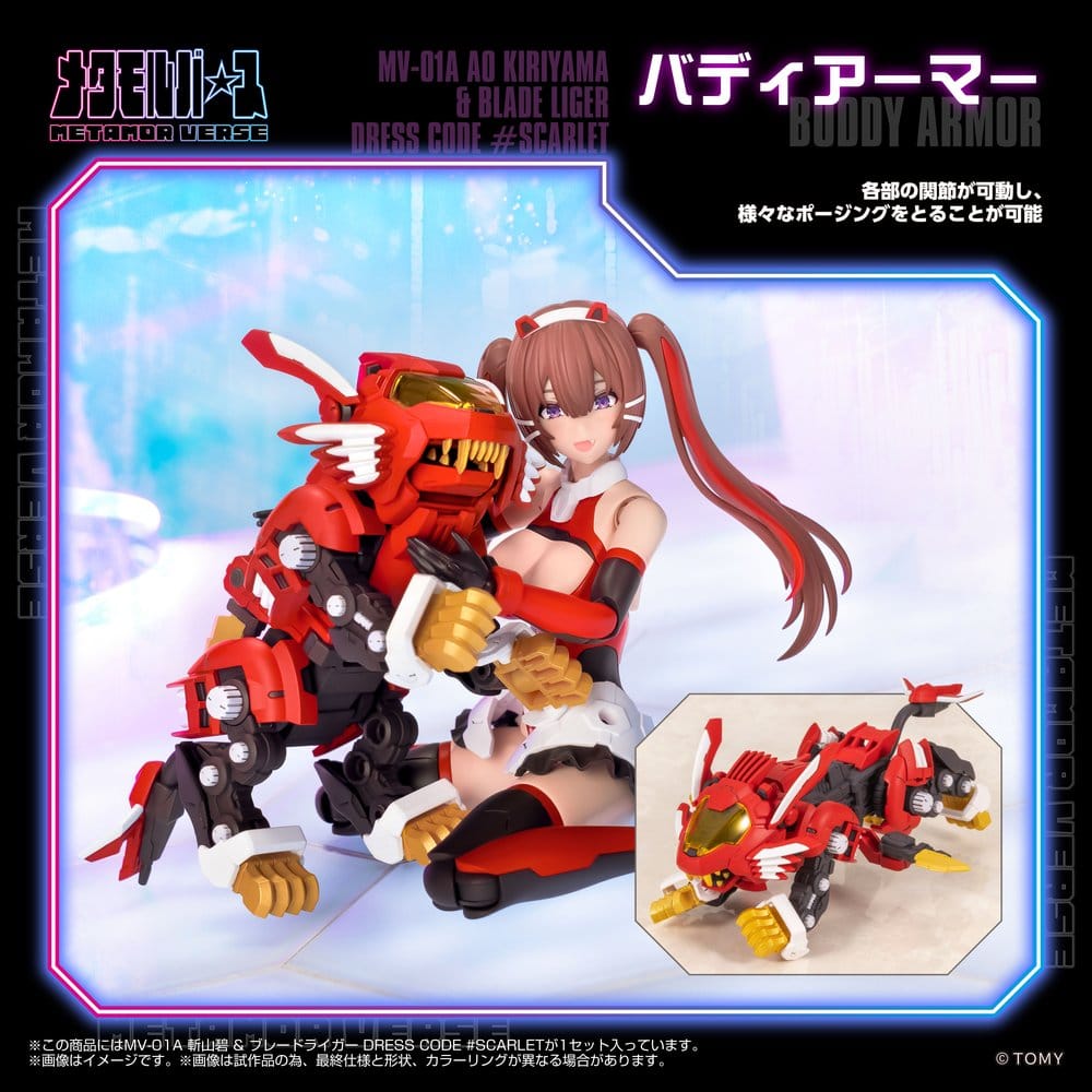 Zoids Plastic Model Kit 1/10 Mv-01a Ao Kiriyama & Blade Liger Dress Code #scarlet 18 cm Takara Tomy