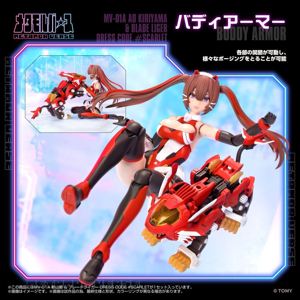 Zoids Plastic Model Kit 1/10 Mv-01a Ao Kiriyama & Blade Liger Dress Code #scarlet 18 cm Takara Tomy