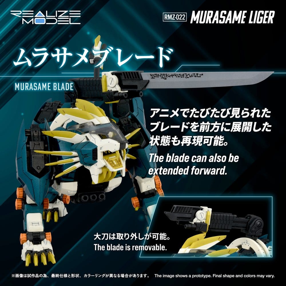 Zoids Plastic Model Kit 1/100 RMZ-022 Murasame Liger 26 cm