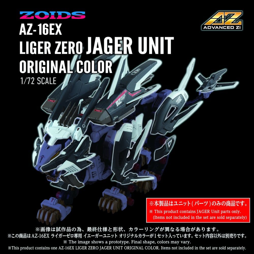 Zoids Plastic Model Kit 1/72 AZ-16EX Liger Zero Jager Unit Original Color