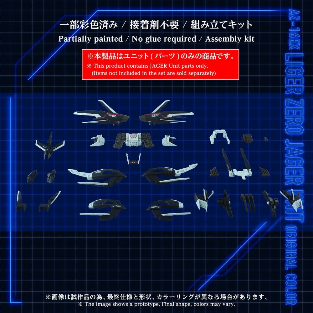 Zoids Plastic Model Kit 1/72 AZ-16EX Liger Zero Jager Unit Original Color