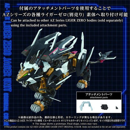 Zoids Plastic Model Kit 1/72 AZ-16EX Liger Zero Jager Unit Original Color