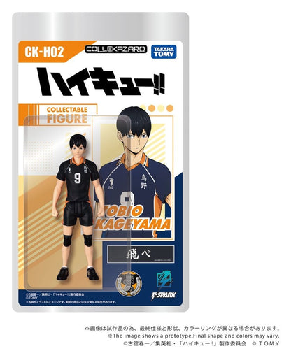 Haikyu!! Collekazaro Action Figure CK-H02 Tobio Kageyama 11 cm