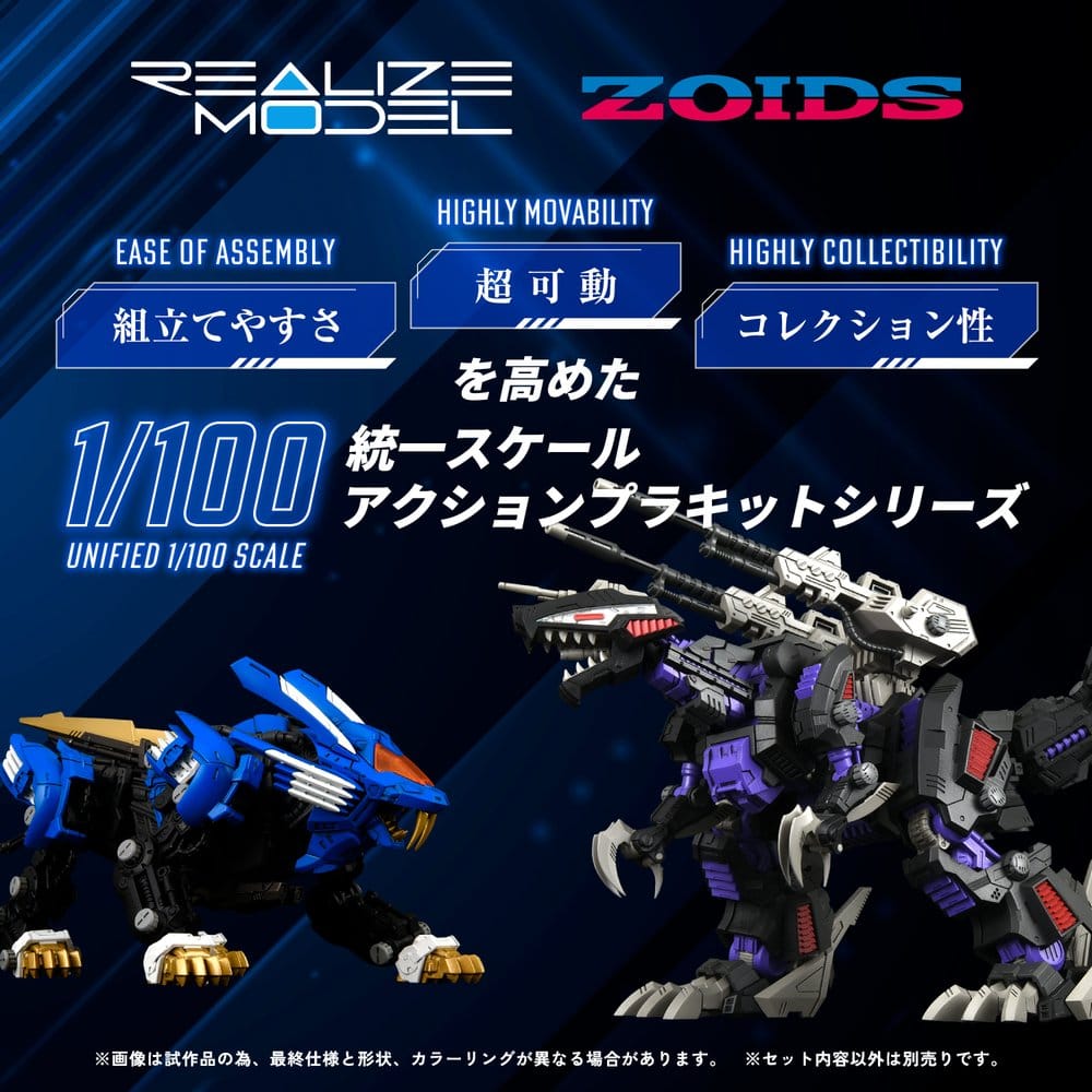 Zoids Plastic Model Kit 1/100 RMZ-001 Blade Liger (Reproduction) 25 cm