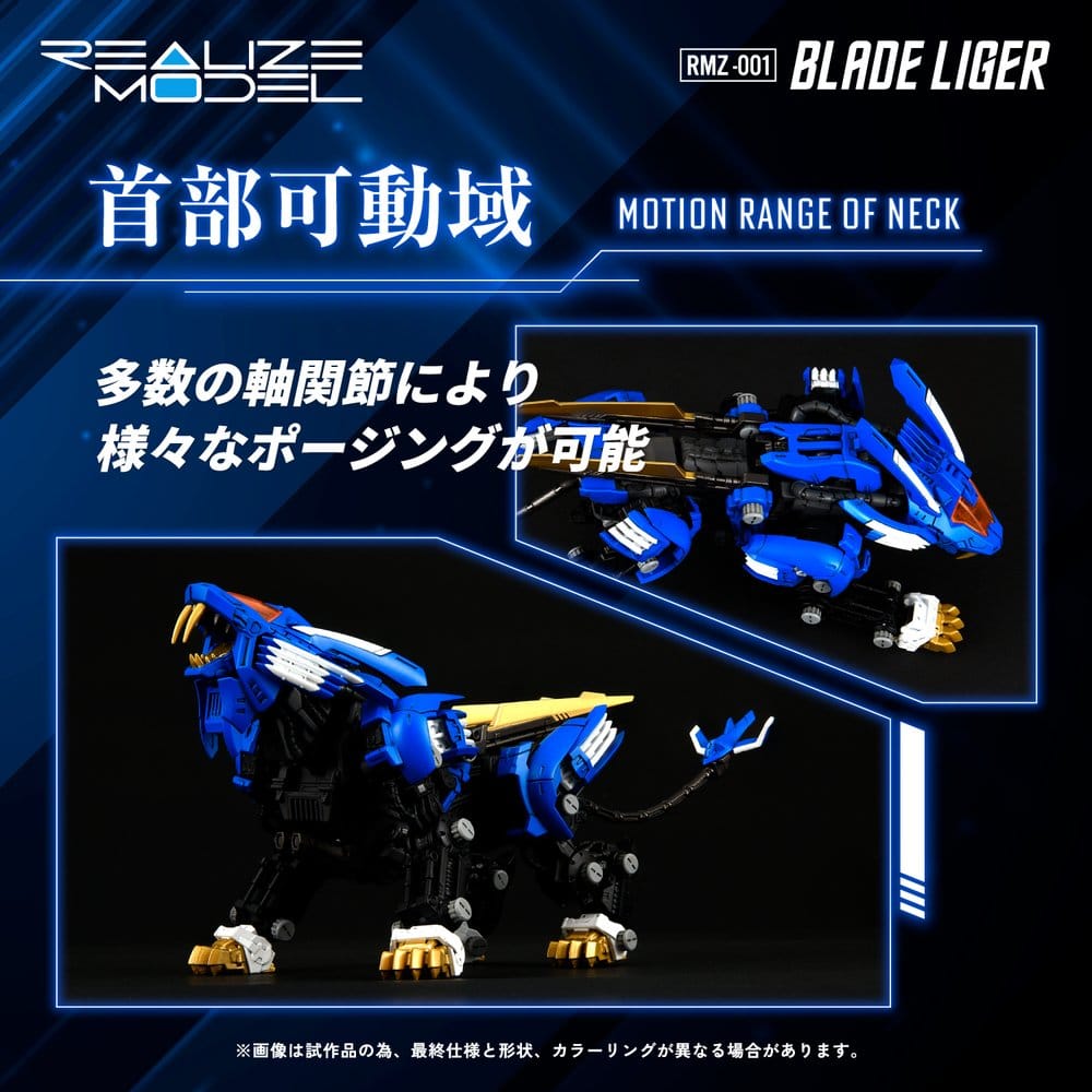 Zoids Plastic Model Kit 1/100 RMZ-001 Blade Liger (Reproduction) 25 cm