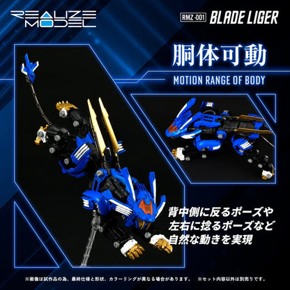 Zoids Plastic Model Kit 1/100 RMZ-001 Blade Liger (Reproduction) 25 cm