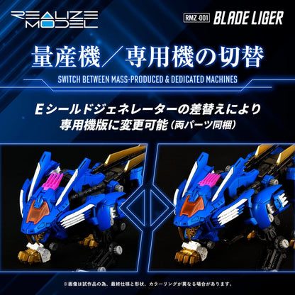 Zoids Plastic Model Kit 1/100 RMZ-001 Blade Liger (Reproduction) 25 cm