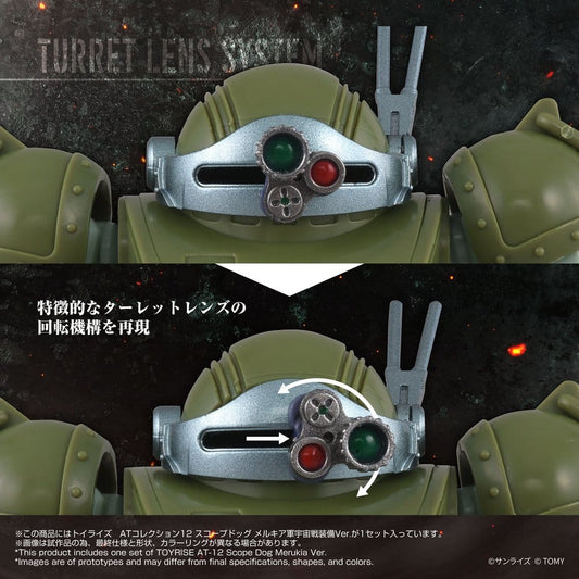 Armored Trooper Votoms Action Figure Toyrise AT-12 Scope Dog Round Mover
