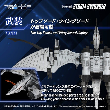 Zoids Plastic Model 1/100 RMZ-024 Storm Sworder 11 cm