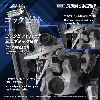 Zoids Plastic Model 1/100 RMZ-024 Storm Sworder 11 cm