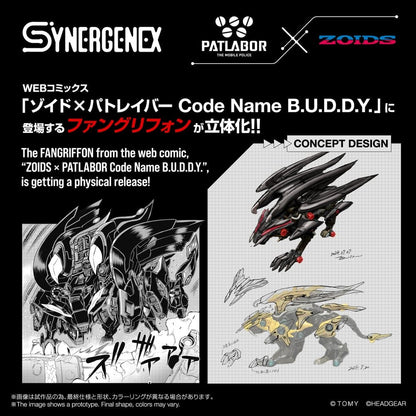 Zoids Plastic Model Fangriffon 26 cm